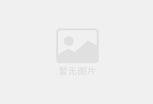 东升防水补漏公司的电话号码是多少？